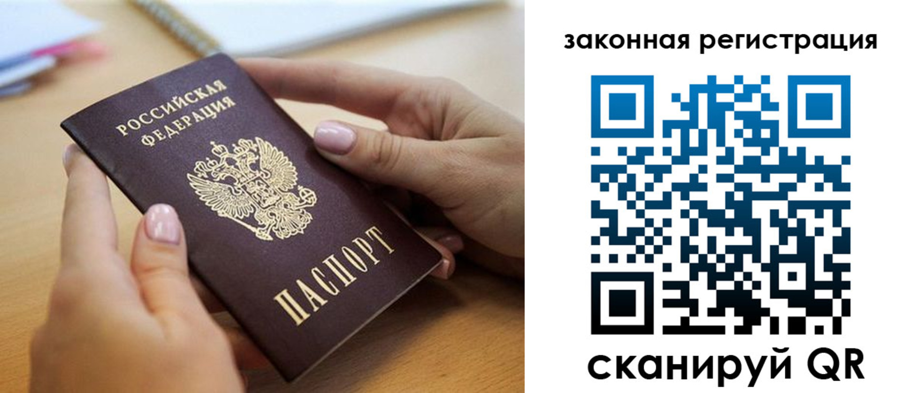 форма 3 в Бологом