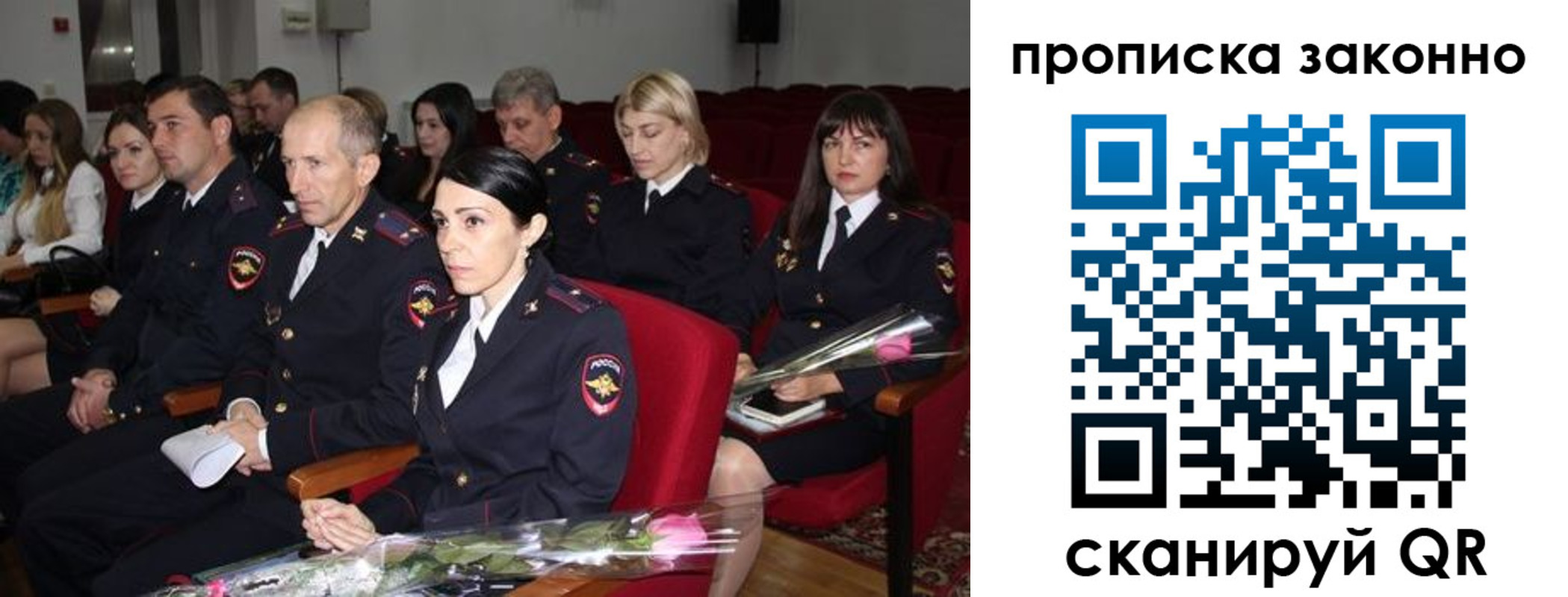 регистрация в Бологом