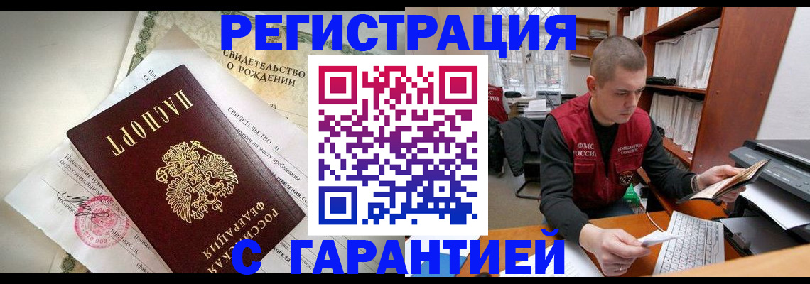 форма 3 в Бологом