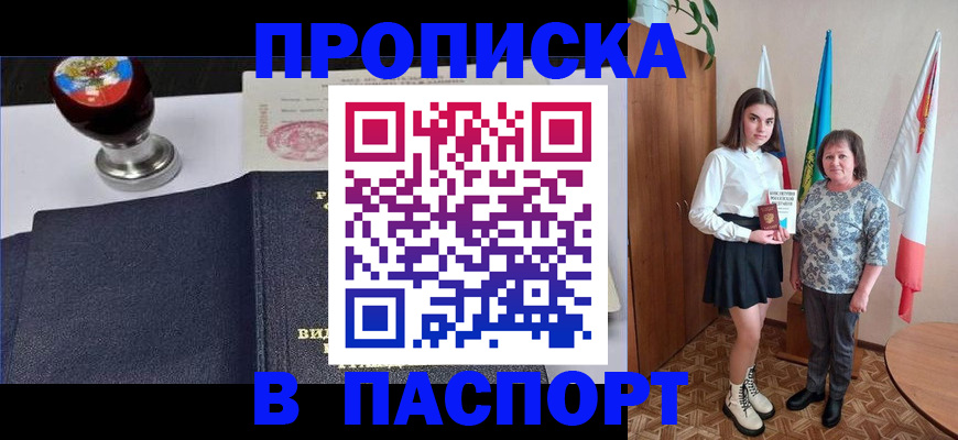 форма 3 в Бологом