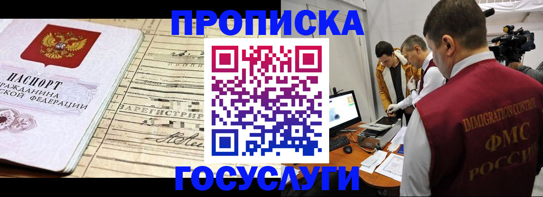 форма 3 в Бологом